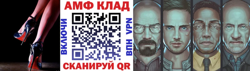 Amphetamine VHQ  сколько стоит  Сухиничи 