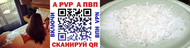 Alpha-PVP кристаллы  Сухиничи 