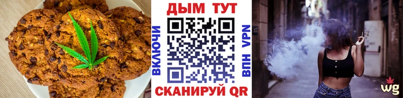 Cannafood конопля Сухиничи
