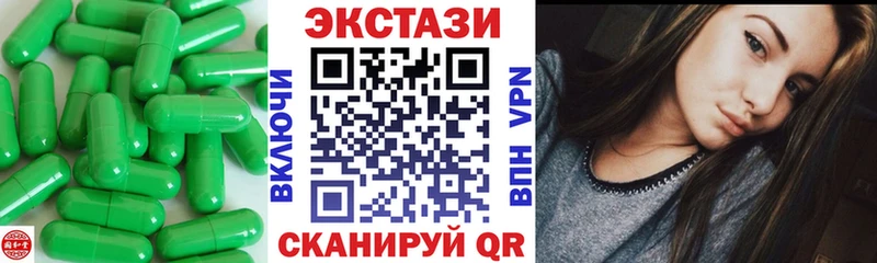 Экстази таблы  omg ссылки  Сухиничи 