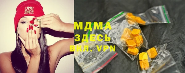 мяу мяу кристалл Аркадак