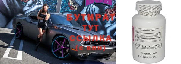 мяу мяу кристалл Аркадак