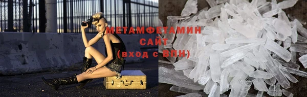 трава Арсеньев