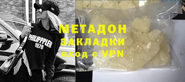 мяу мяу кристалл Аркадак
