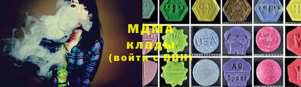 каннабис Армянск