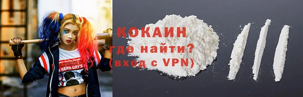 мяу мяу кристалл Аркадак