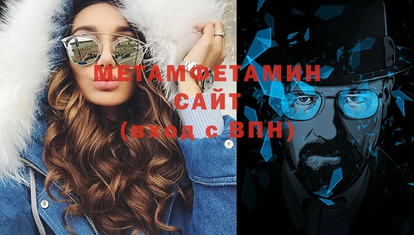 мяу мяу кристалл Аркадак