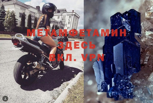 трава Арсеньев