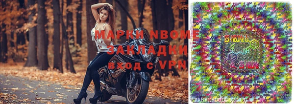 трава Арсеньев