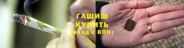 мяу мяу кристалл Аркадак