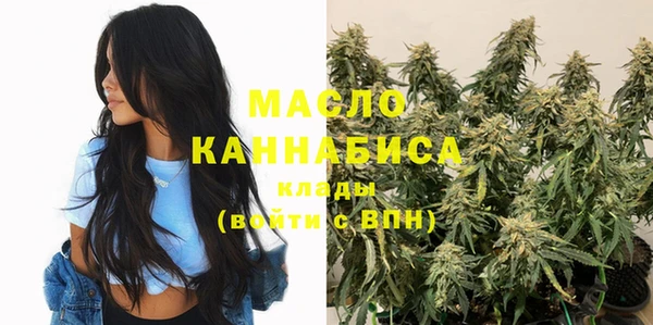 каннабис Армянск