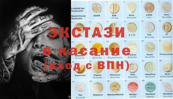 трава Арсеньев