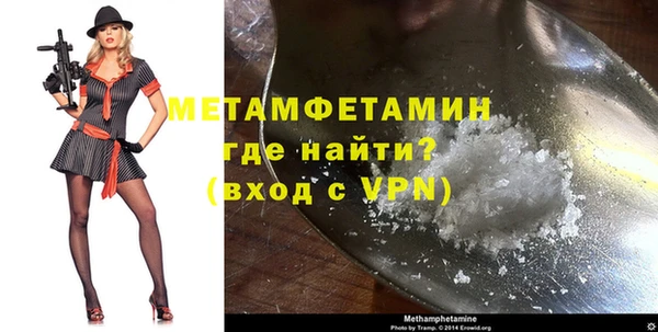мяу мяу кристалл Аркадак