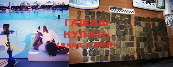 каннабис Армянск