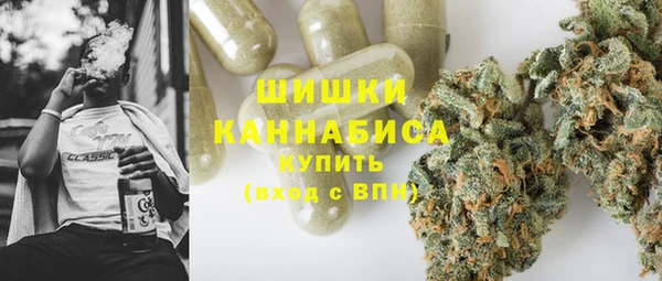 мяу мяу кристалл Аркадак