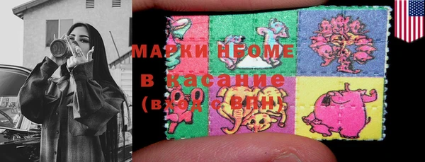 каннабис Армянск