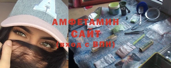 трава Арсеньев