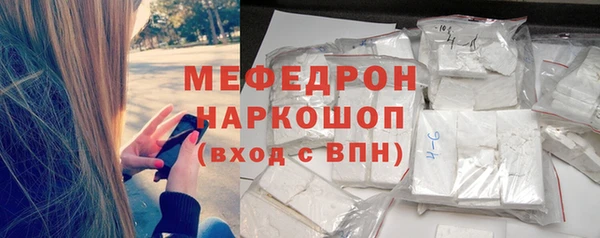 трава Арсеньев