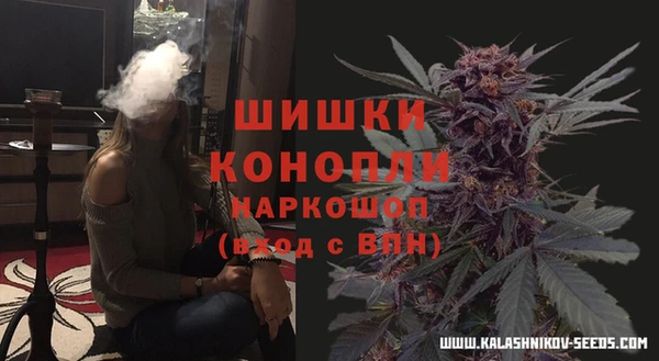 мяу мяу кристалл Аркадак