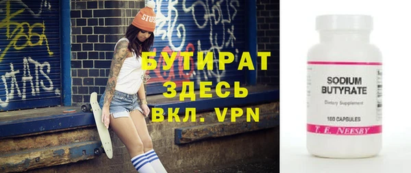 трава Арсеньев