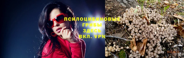 каннабис Армянск