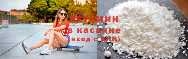 мяу мяу кристалл Аркадак