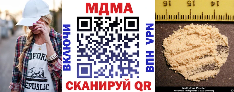 МДМА crystal  цены наркотик  Сухиничи 